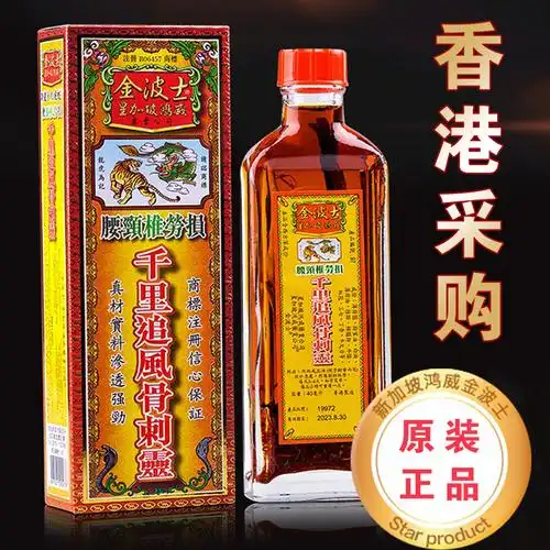 千里追风油新加坡