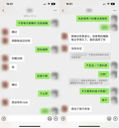 云南大学生桃子姐多边形恋爱现男友绿了前夫哥谁是小三