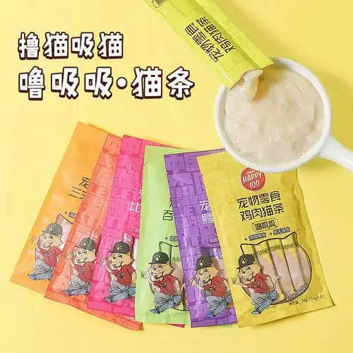 顽皮噜吸吸猫条100支整箱猫咪零食猫湿粮发营养猫咪特色零食