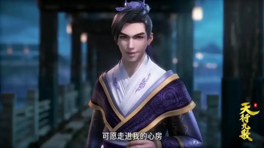 p>韩非,中国3d玄幻动画《 a target="_blank" href="/item/天行九歌