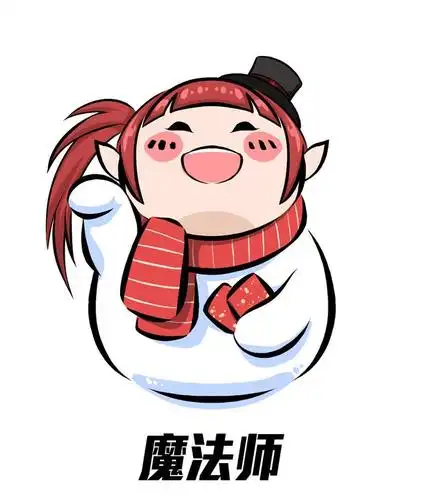 「dnf头像」雪人套像素头第五弹-女魔法师