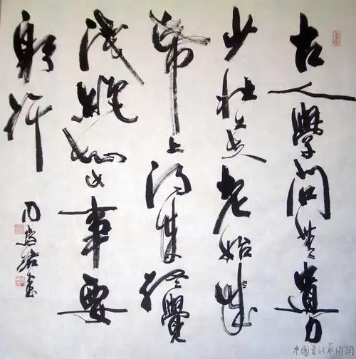 点击欣赏高清大图 — 女书法家周慧珺作品 - 伴月轩主 - 伴月轩主