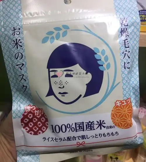 千本樱家 日本cosme石泽研究所抚子收缩毛孔补水保湿大米面膜10片_7折