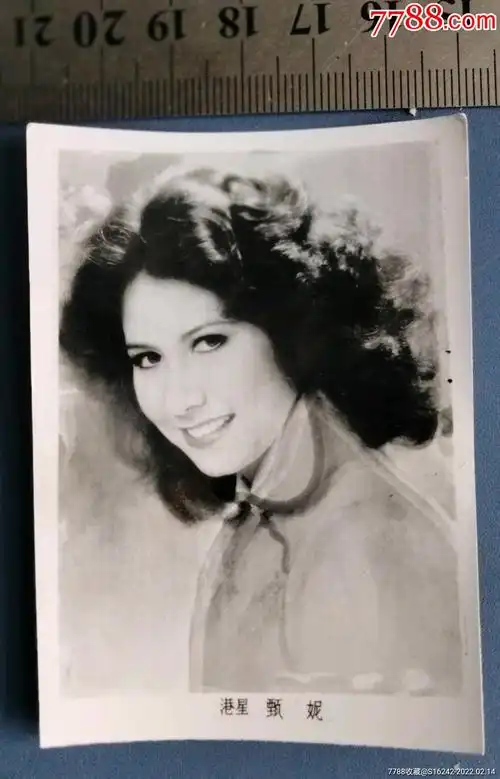 港星一甄妮-老照片-7788老照片