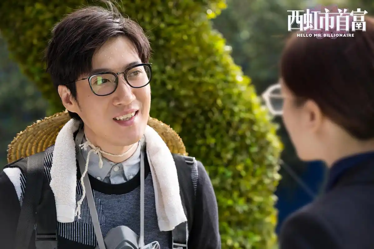 西虹市隐藏拜金族上线 常远化身园丁卧底豪宅_电影要闻_娱乐频道