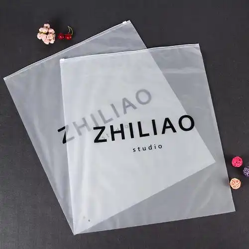 衣服包装袋 定做logo生产内衣包装袋 质量好加厚pe透明拉链袋