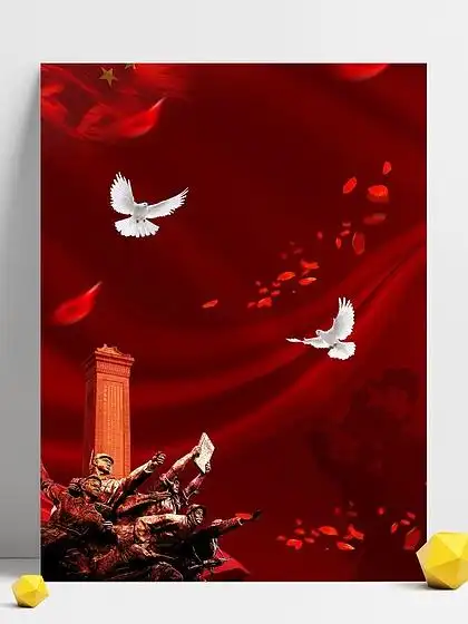 【中国红红旗背景】图片免费下载_中国红红旗背景素材_中国红红旗背景