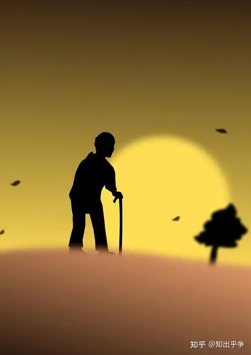 孤独终老可怕吗? - 知乎