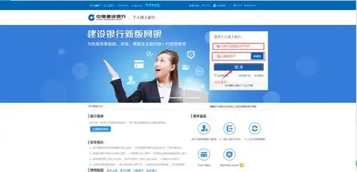 输入"商户编号"(即中南邮票交易中心在中国建设银行的交易所代码为