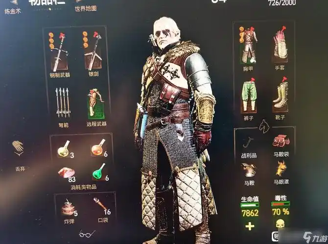 巫师3次世代瘾头中甲熊加点配装指南巫师3次世代瘾头中甲熊怎么配装