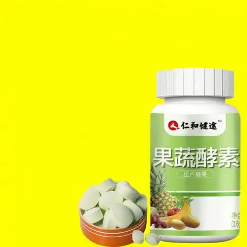 仁和果蔬酵素片睡前两粒懒人食品男女茶多酚顽固买三加二加强疗程