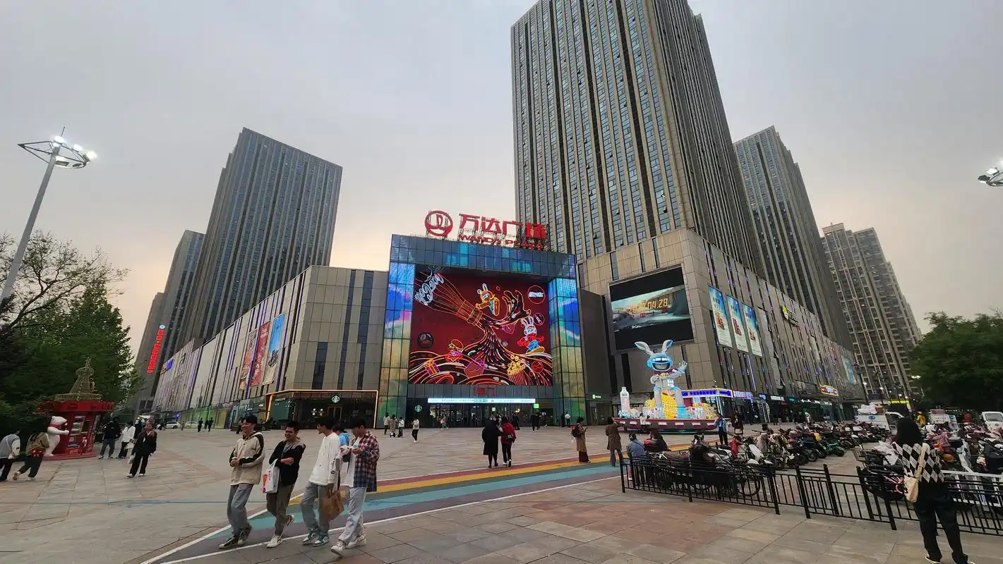 石家庄裕华区万达广场