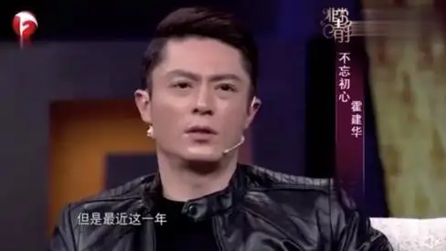 霍建华被粉丝喊吃货委屈哭了 网友:好可爱的老干部一枚