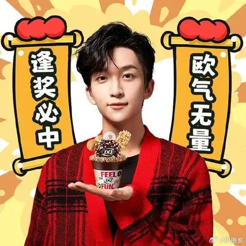 黄子弘凡同款许愿树#天呐,这位大学生看到黄子弘凡的欧皇款的表情