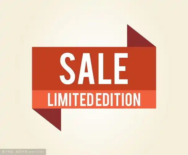 限量发售图标