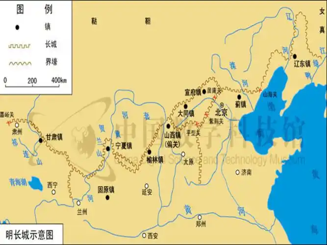 小学课件长城ppt课件