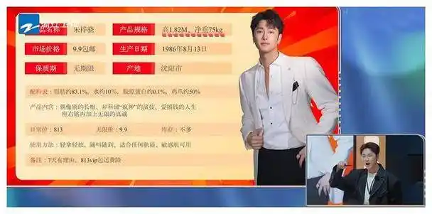 所有的学员填写个人资料表,何洛洛身高填的是180cm,曾志伟看了资料后