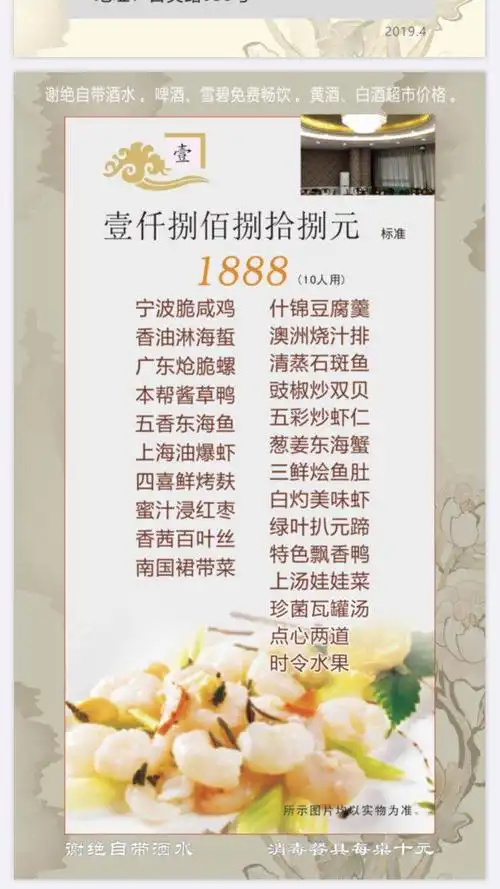 欢迎来到上海金寸网络殡葬