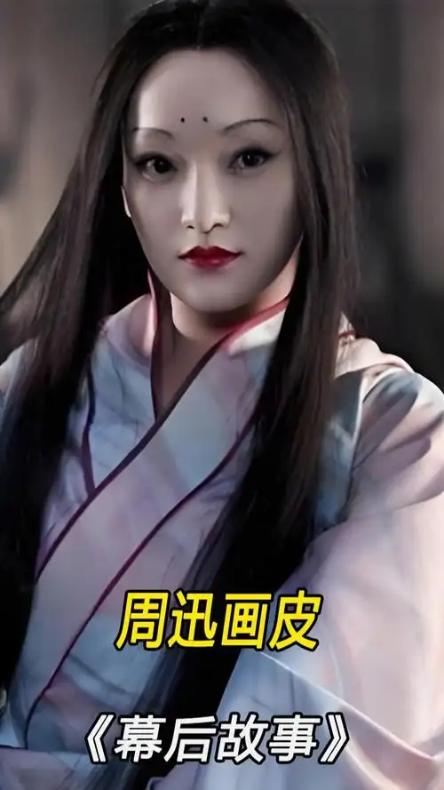 画皮:但凡周迅再年轻十岁,乌尔善绝对会让周迅出演妲己