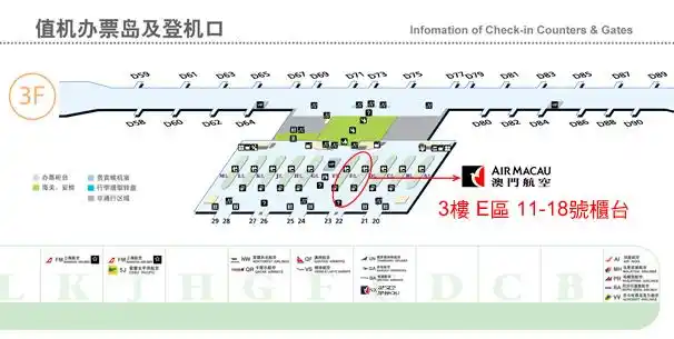 上海浦东国际机场t1航站楼; 澳门航空上海机场柜台4/29起迁至浦东机场
