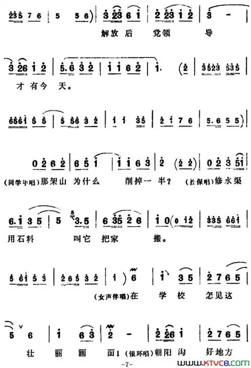 欢迎在转账备注里给我们留言 曲谱来源:词曲网曲谱制作:词曲网搜集