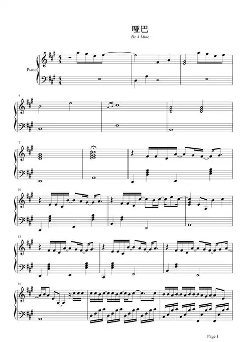 哑巴钢琴谱 薛之谦 我就像一个哑巴一样,你翻译不了我的声响-简谱网