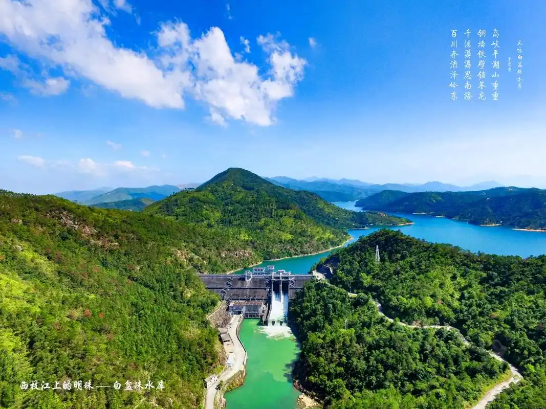 惠州市惠东县白盆珠镇#家乡风景 #航拍最美家乡 #梯田美景  - 抖音