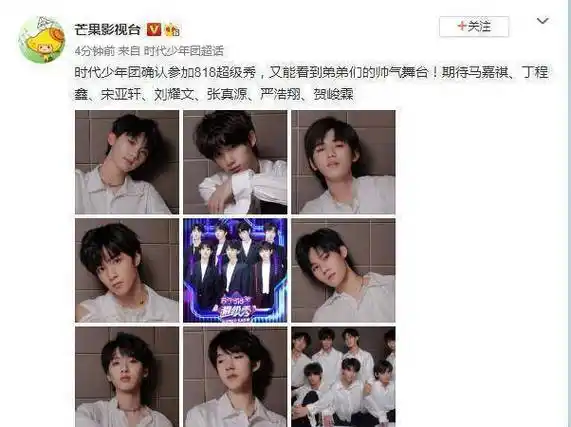 《全校通报》出道,之后又频繁上节目,之前的云舞台翻跳exo的《破风》