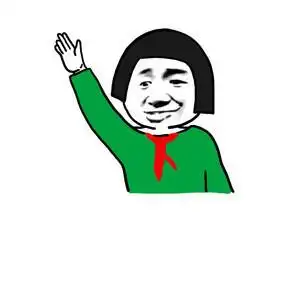 西瓜头肌肉块扛着我把牛扛走看你吹什么gif动图_动态图_表情包下载