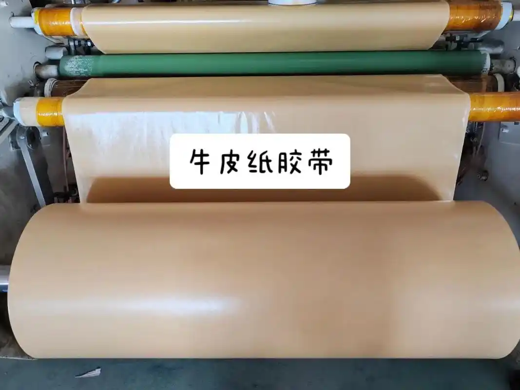 牛皮纸胶带.有时忙,有时忘,有时懒,发个抖音,让你知道我在做 - 抖音