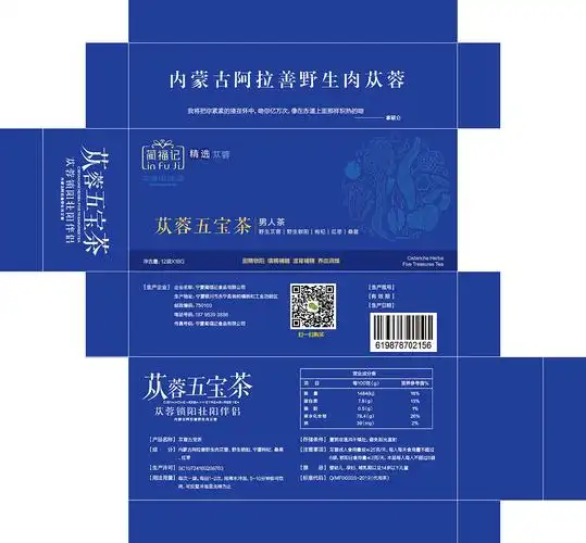 金螺旋品牌设计五宝茶包装设计茶叶包装升级改版