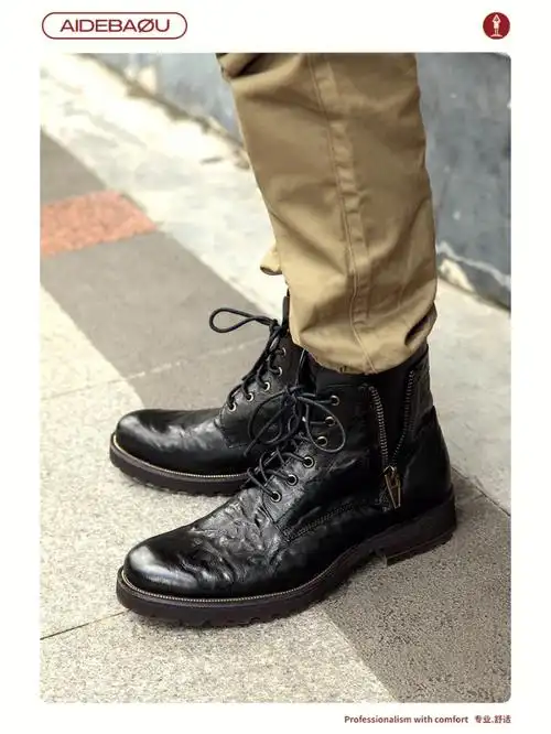 男士秋冬马丁靴