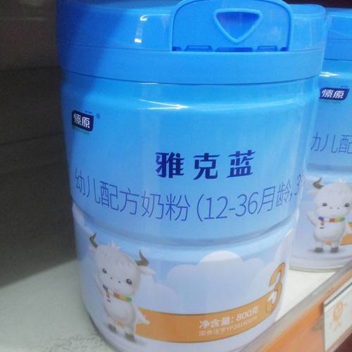 清真甘肃燎原新包装婴幼儿奶粉罐装牦牛奶粉清真奶粉800g整箱