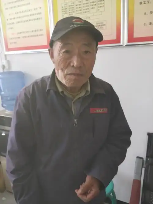 刘家塔村七十岁以上的老人像册