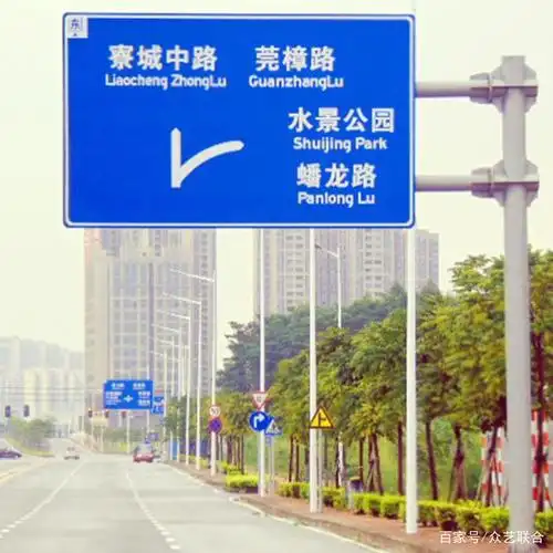 道路标识牌的设计应用