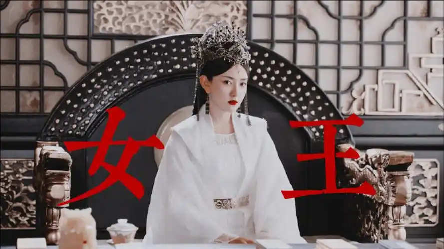 《双世宠妃3》感觉女皇比小檀好看 ,难道是反派的魅力