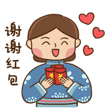 谢谢红包表情包大全搞笑动图表情