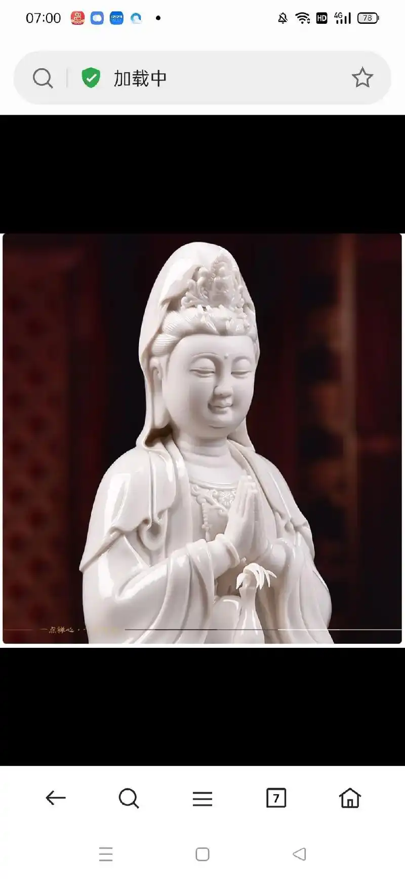 观音菩萨佛像高清图片 13:14 堂王 以下适合苹果型身材的 - 抖音