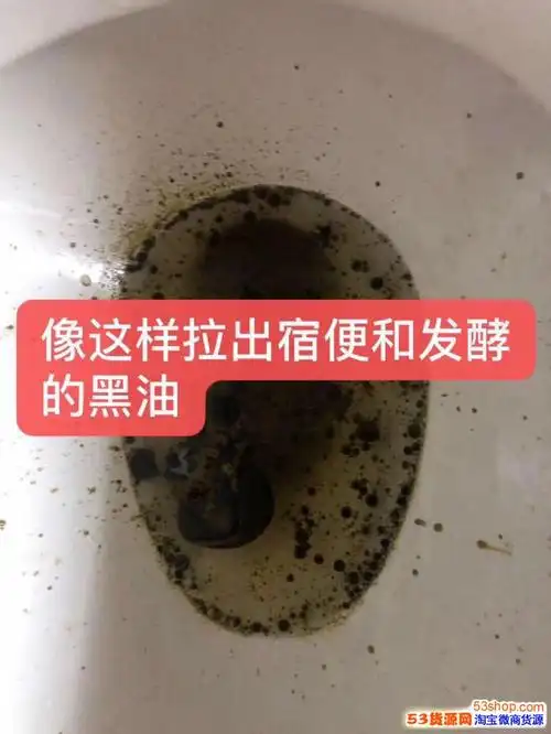 无限畅燃脂豆吃过以后排油明显像漏油一样一直都会这样吗?