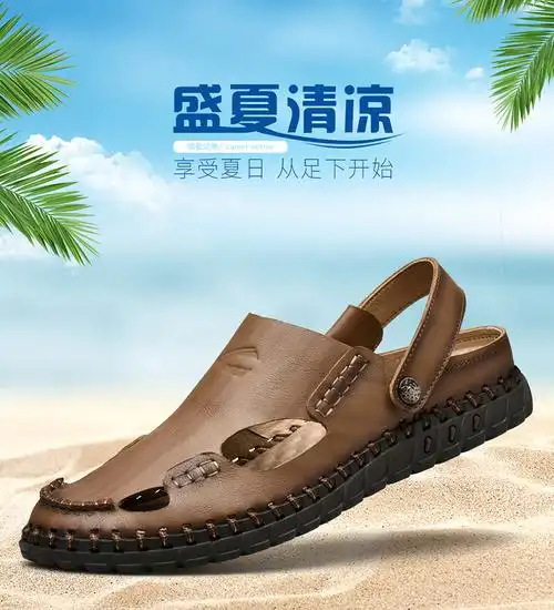 德国骆驼动感camelactive包头皮凉鞋男真皮男式沙滩鞋男士凉鞋中年