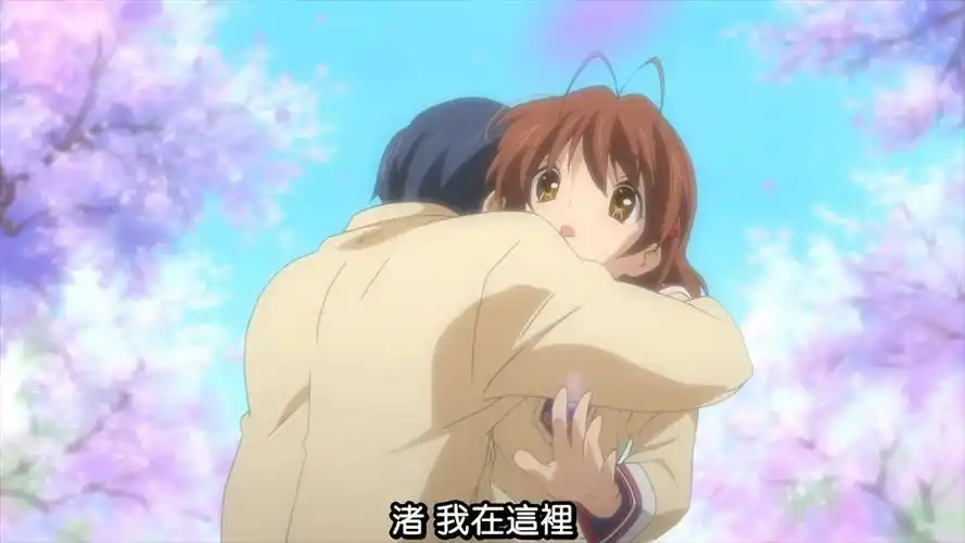 【动漫拥抱进行时】