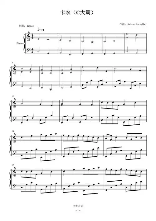 《卡农c大调》完美可弹优化版,599学完难度钢琴谱-虫虫钢琴