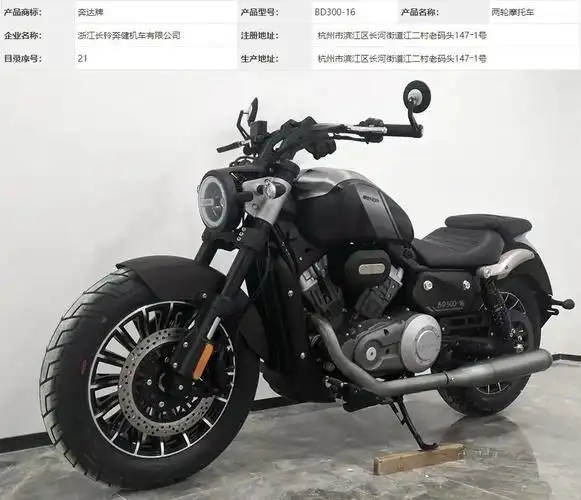 预售奔达灰石bd30016太子车