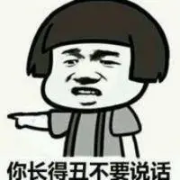 暴走装逼头像 装逼暴走漫画表情带字_搞笑头像_520头像网