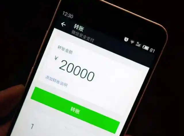 借给表哥2万多年未还过年给他儿子压岁钱当晚收到微信我愣了