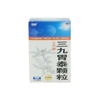 无糖型 三九胃泰颗粒无蔗糖 6袋/盒 胃病消炎止痛999