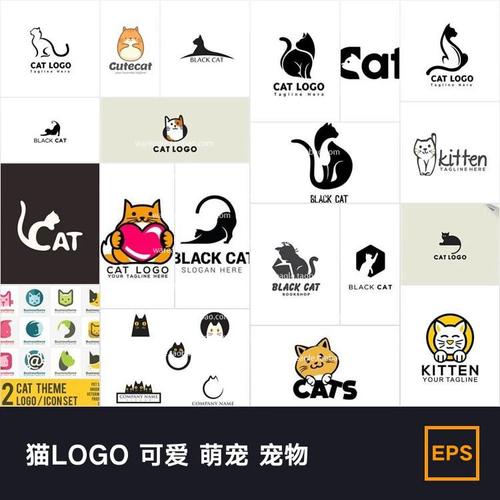 猫logo 可爱 萌宠 宠物 兽医 猫咪元素  ai矢量图设计素材
