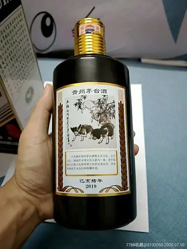 生肖猪年茅台酒瓶一套