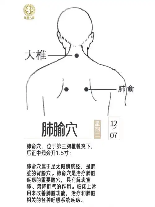 咳嗽_宝宝咳嗽_钰霖小儿推拿艾灸养生攻略_感冒咳嗽_宝宝咳嗽怎么办