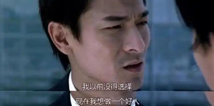 你不会只想做个好人